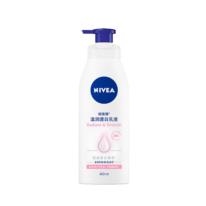 妮维雅 温润透白身体乳