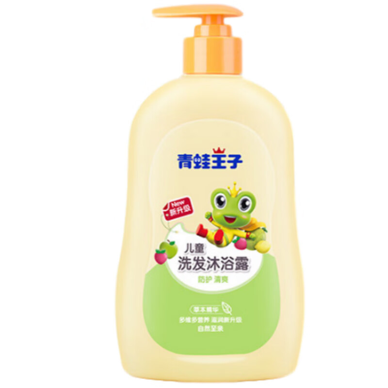 青蛙王子 儿童洗发沐浴露