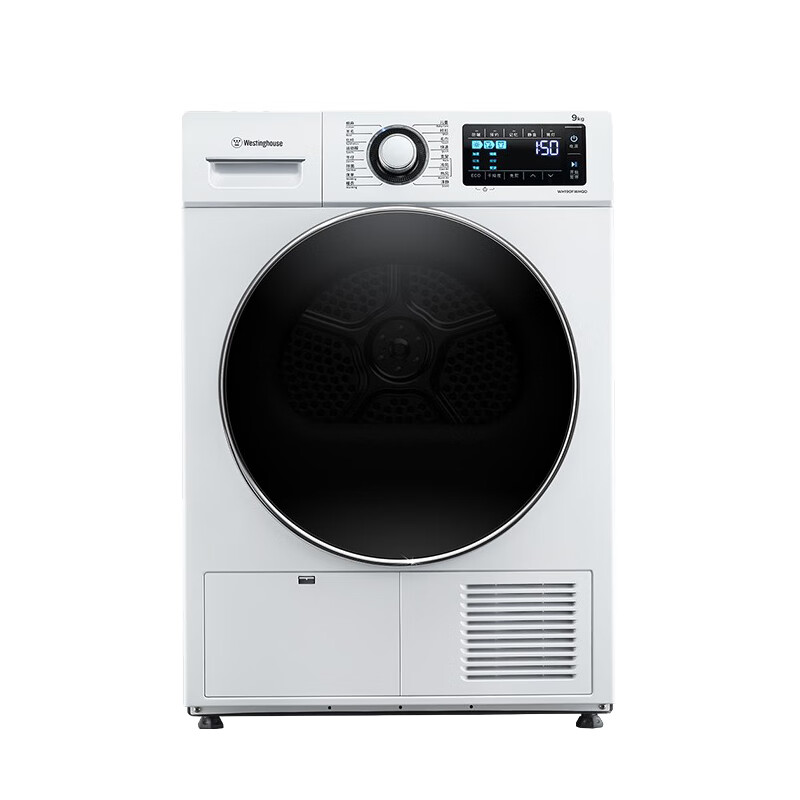 西屋 双变频热泵烘干机