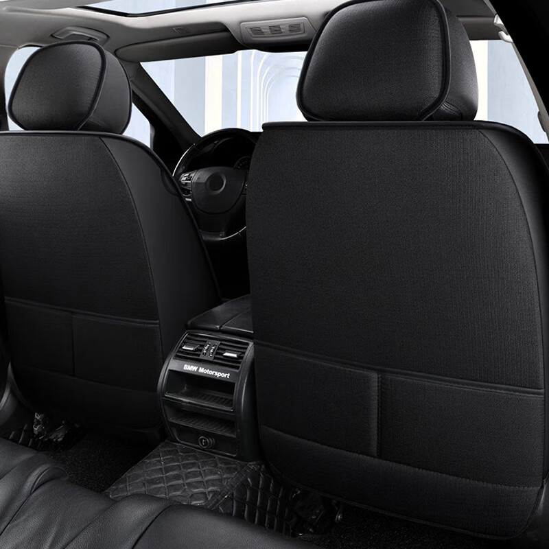 翰静 分体式汽车座垫