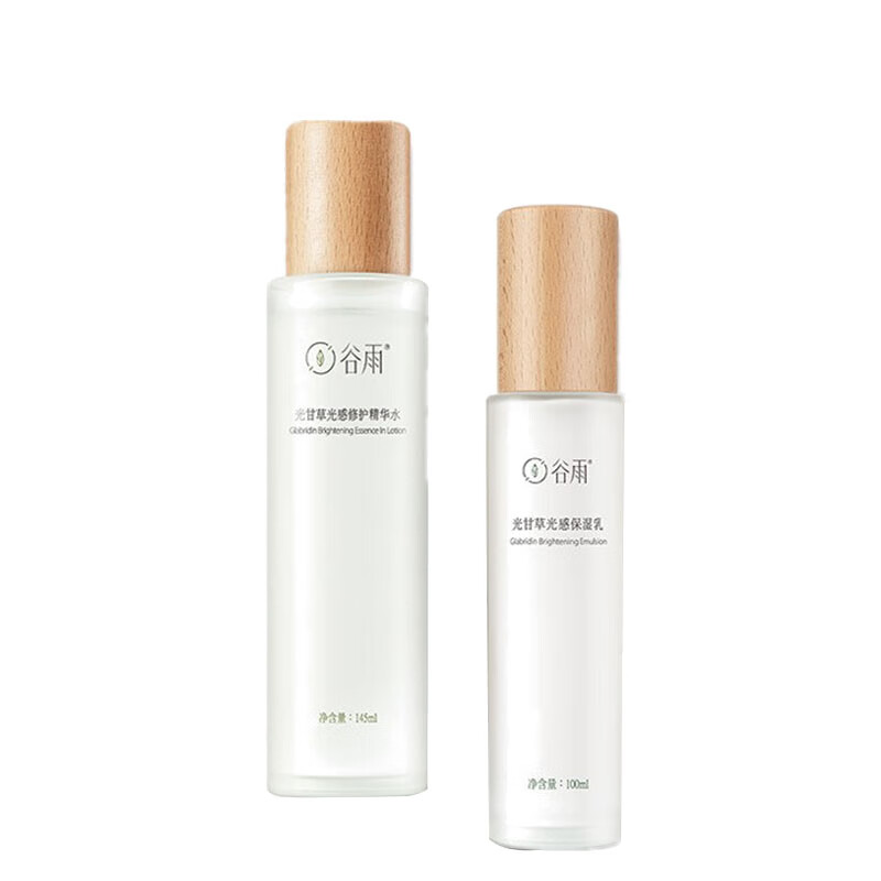 谷雨 光甘草水乳套装