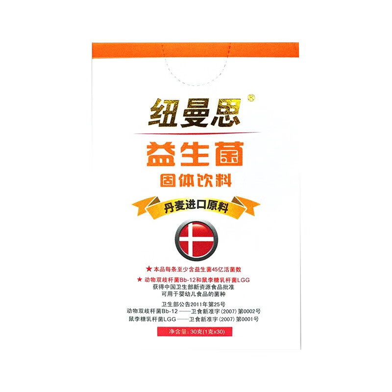 纽曼思 儿童装益生菌粉剂