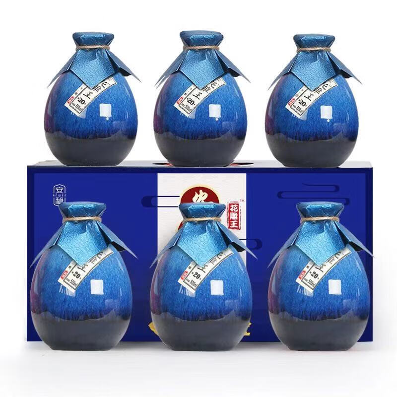 安稳 糯米古风颜值甜酒低度黄酒