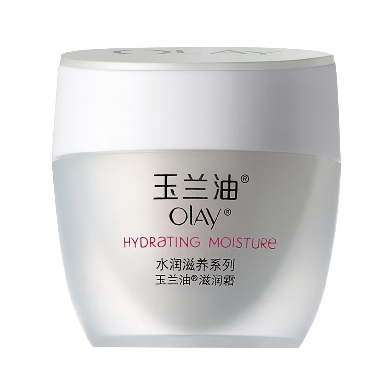 玉兰油 柔嫩紧致 面霜