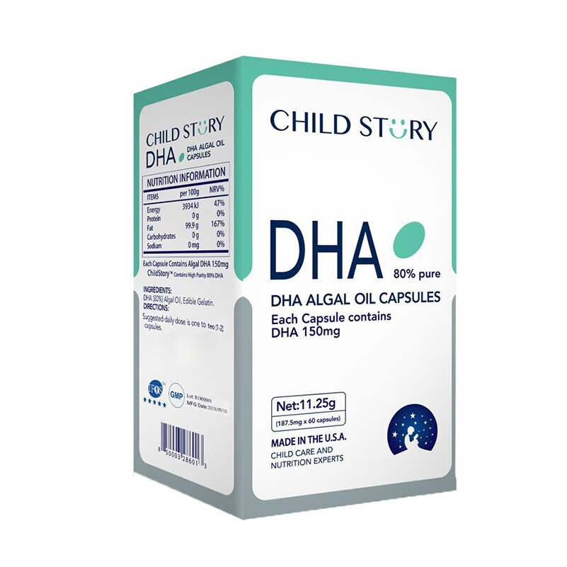 童年故事 高含量藻油DHA