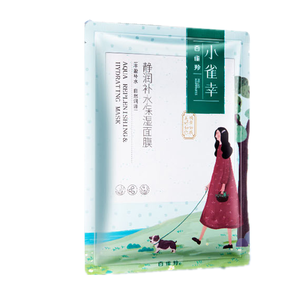 百雀羚 补水保湿玻尿酸面膜
