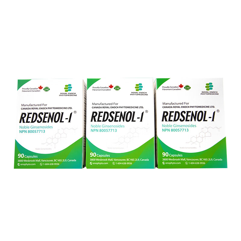 瑞得生 加拿大进口营养胶囊