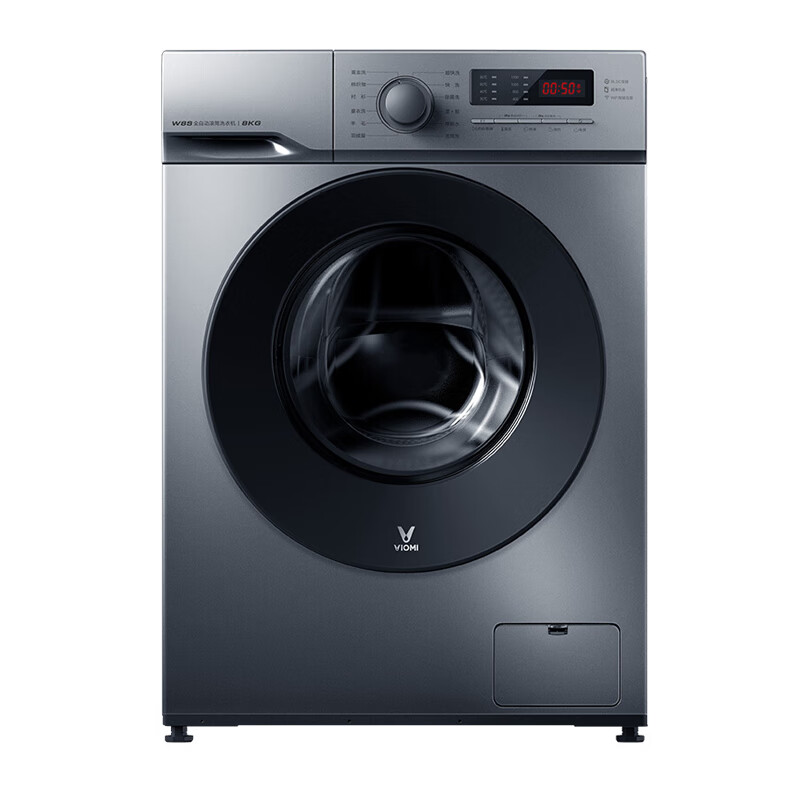 云米 高温洁筒洗衣机