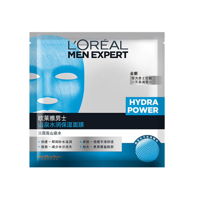 欧莱雅 水润保湿面膜