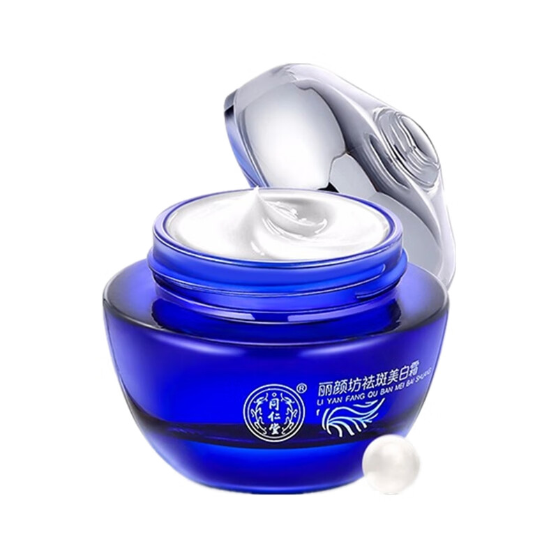 同仁堂 提亮肤色 面霜