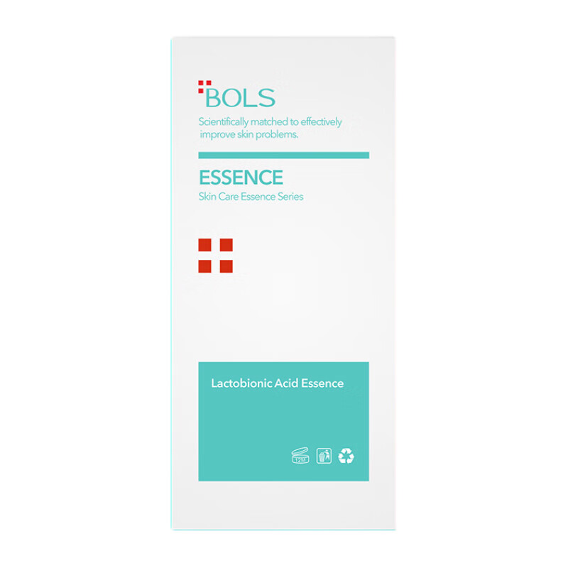 葆丽匙 乳糖酸精华原液