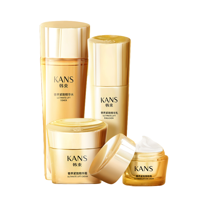 韩束 保湿紧致护肤套装