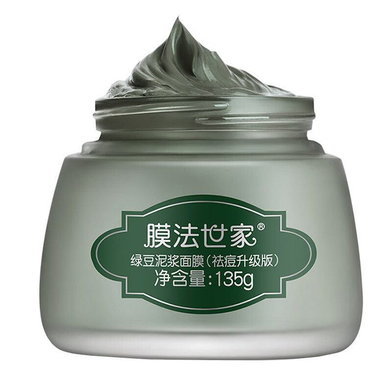 膜法世家绿豆精华面膜