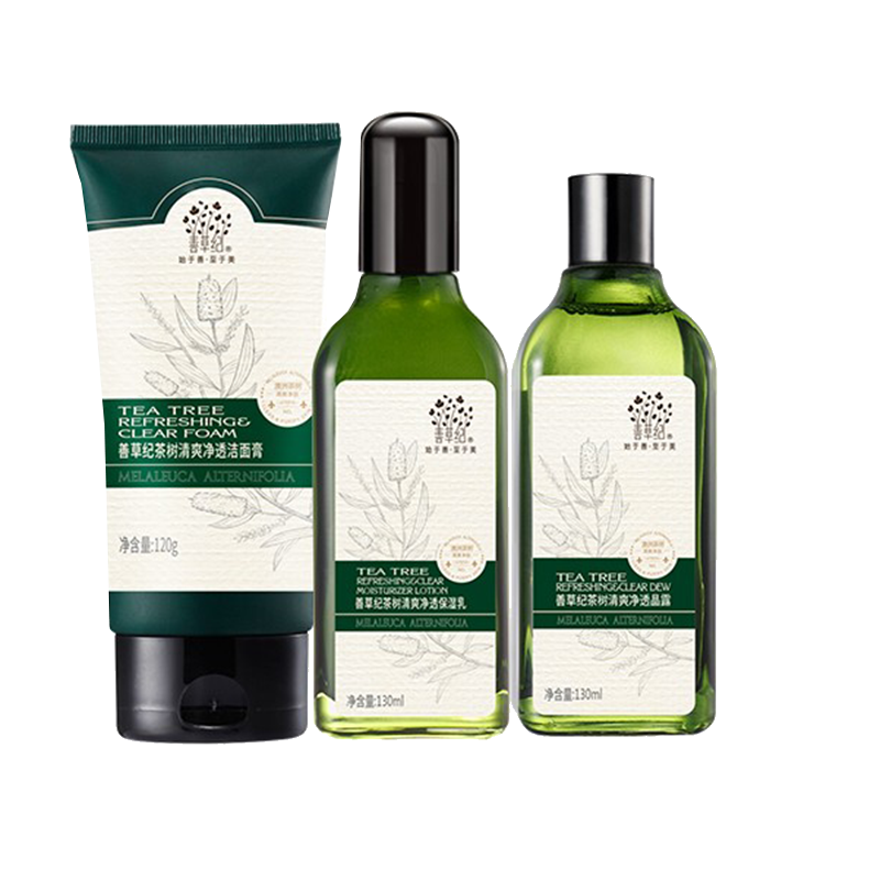 善草纪 平衡水油护肤套装