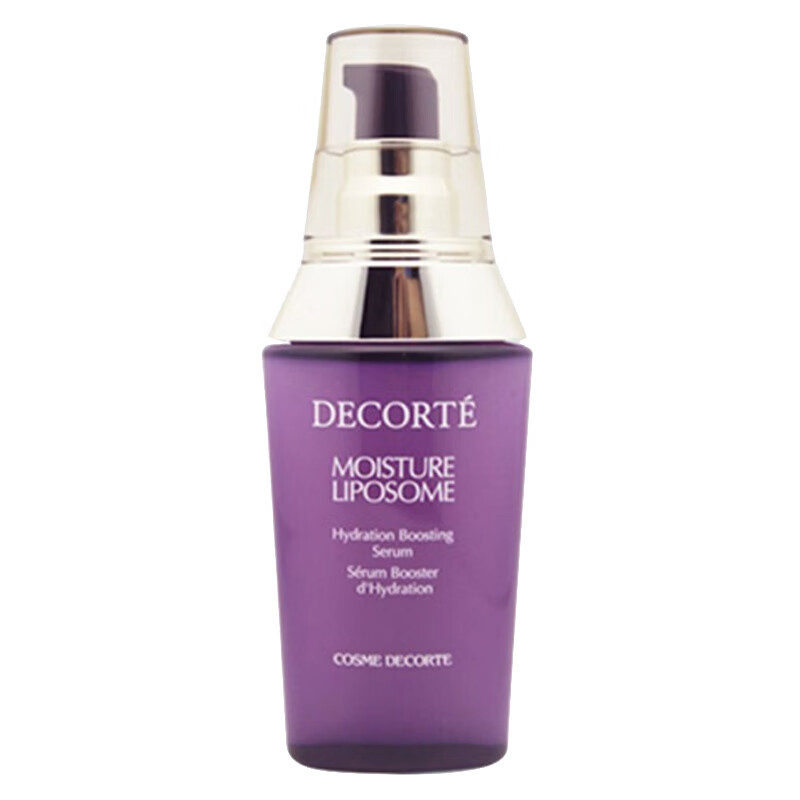 黛珂 紫苏水牛油果 面部精华