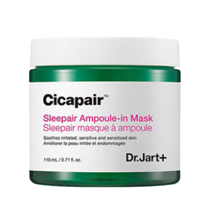 蒂佳婷 修复润肤涂抹式面膜