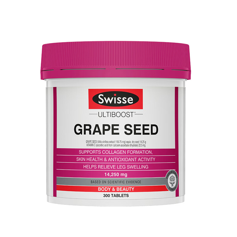 斯维诗 澳洲进口葡萄籽片