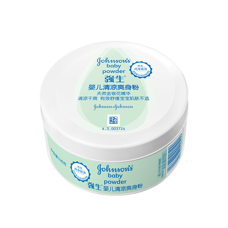 强生 婴儿温和清凉粉