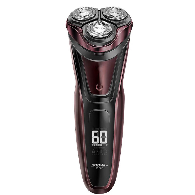 超人全身水洗剃须刀