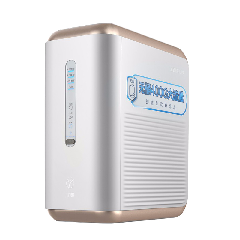 沁园 畅饮大通量 净水器