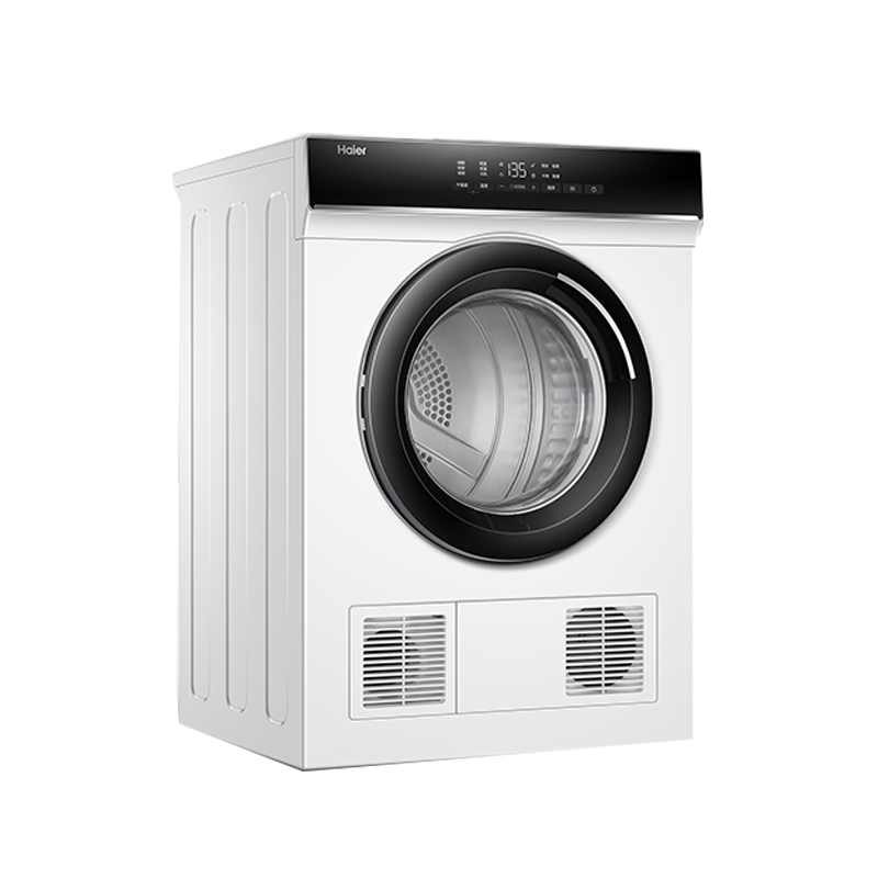 海尔 双向转动 烘干机
