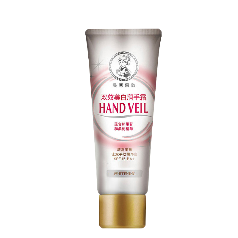 曼秀雷敦 锁水保湿 护手霜