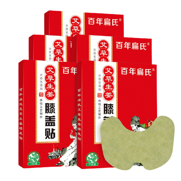 百年扁氏 艾草生姜膝盖贴