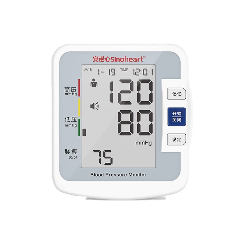 三诺 全覆盖囊 血压计