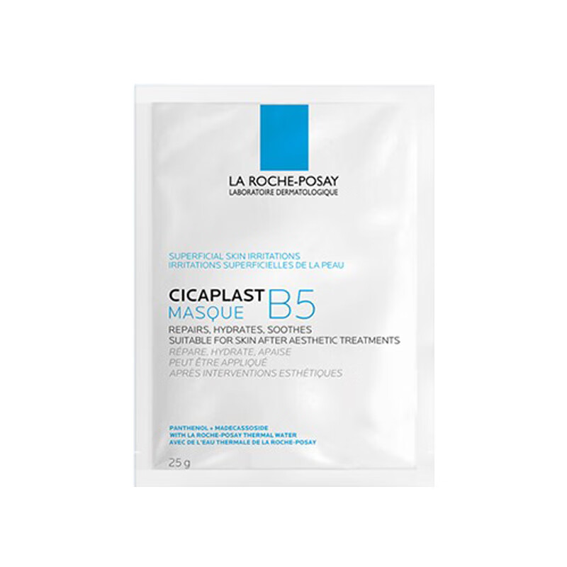 理肤泉多效修复面膜