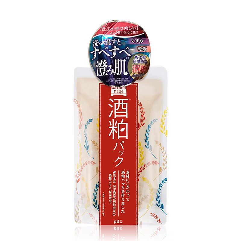 pdc 日本进口酒粕面膜