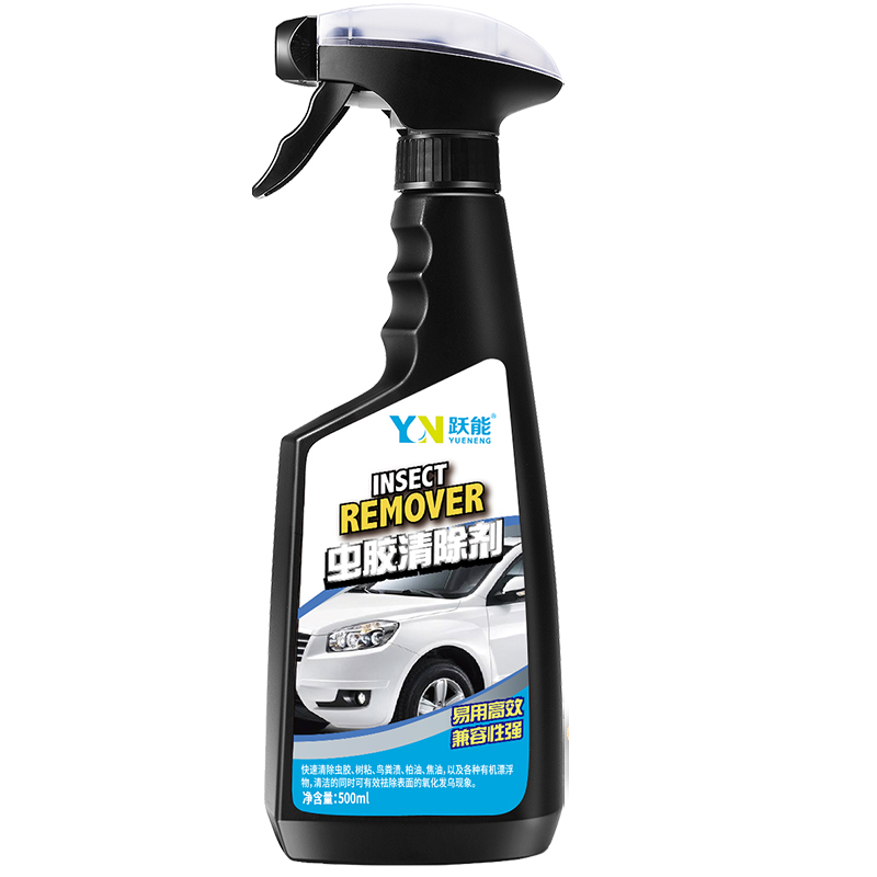 跃能 去污除虫 清洁剂