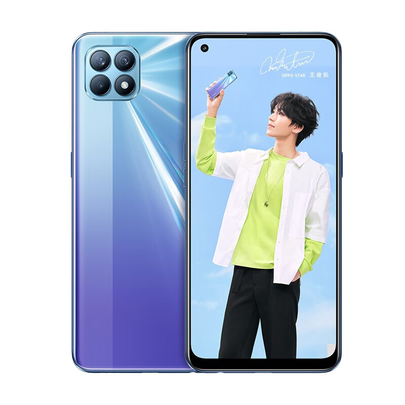 OPPO 超级闪充手机
