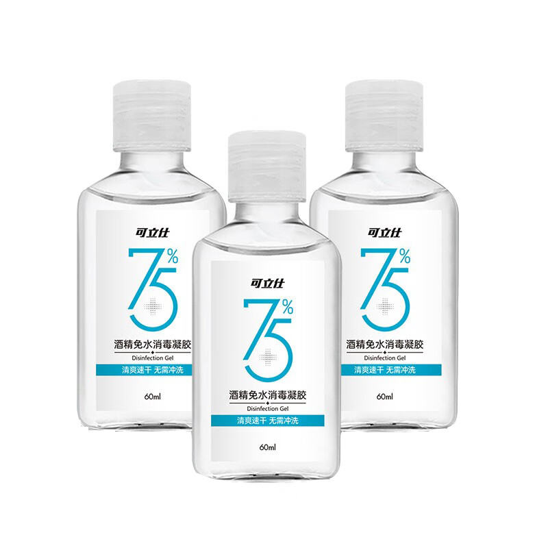 可立仕 含75%酒精洗手液