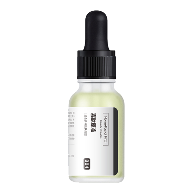 HFP 寡肽祛痘面部精华