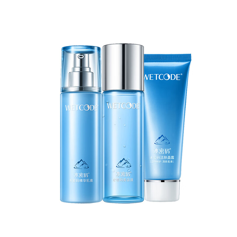 水密码 清新水润护肤套装