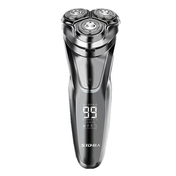 超人大功率快充剃须刀