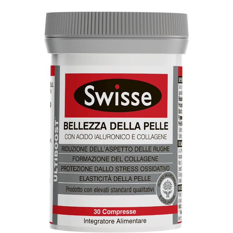 斯维诗 玻尿酸 胶原蛋白片