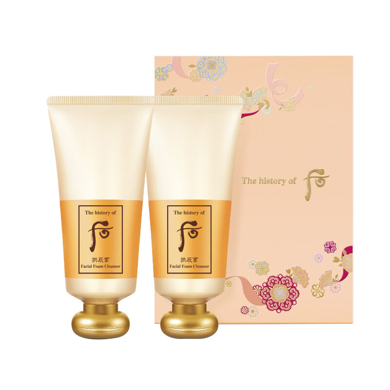 后 拱辰享气韵生润颜洁面膏