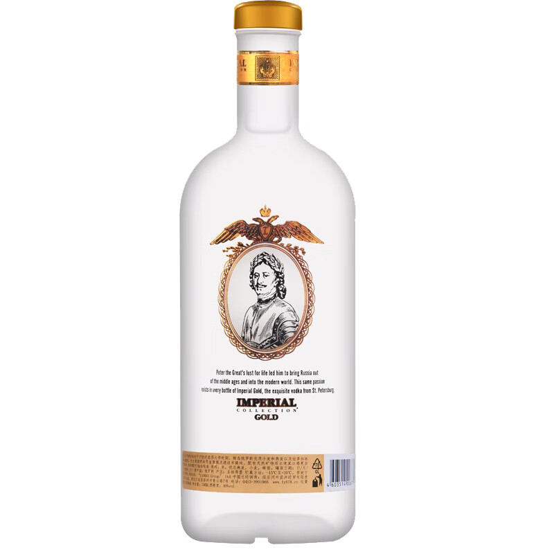 沙皇 俄罗斯绵柔伏特加