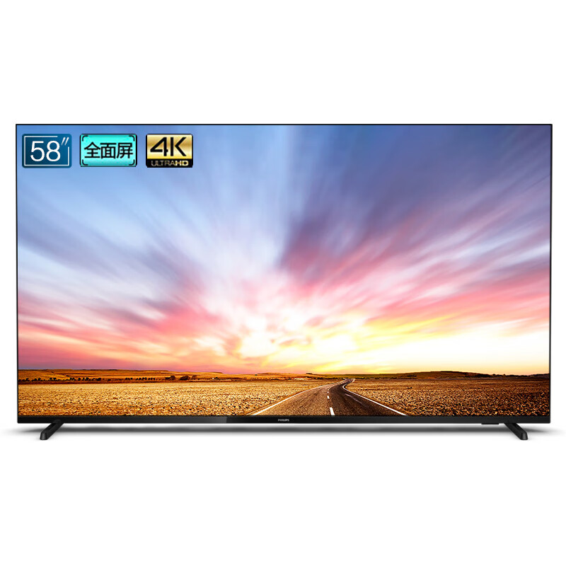 飞利浦 AI全面屏电视机