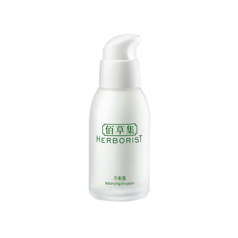 佰草集平衡滋养乳液