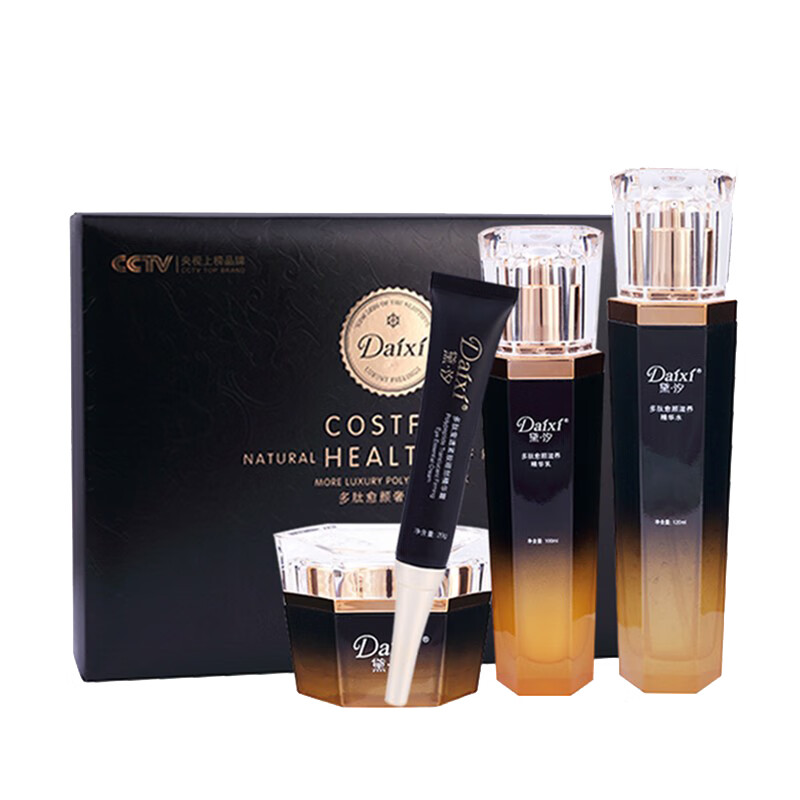 黛汐 弹润焕采 护肤套装