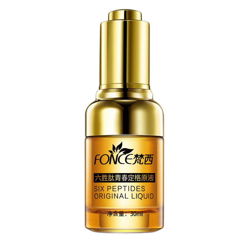 梵西 六胜肽精华