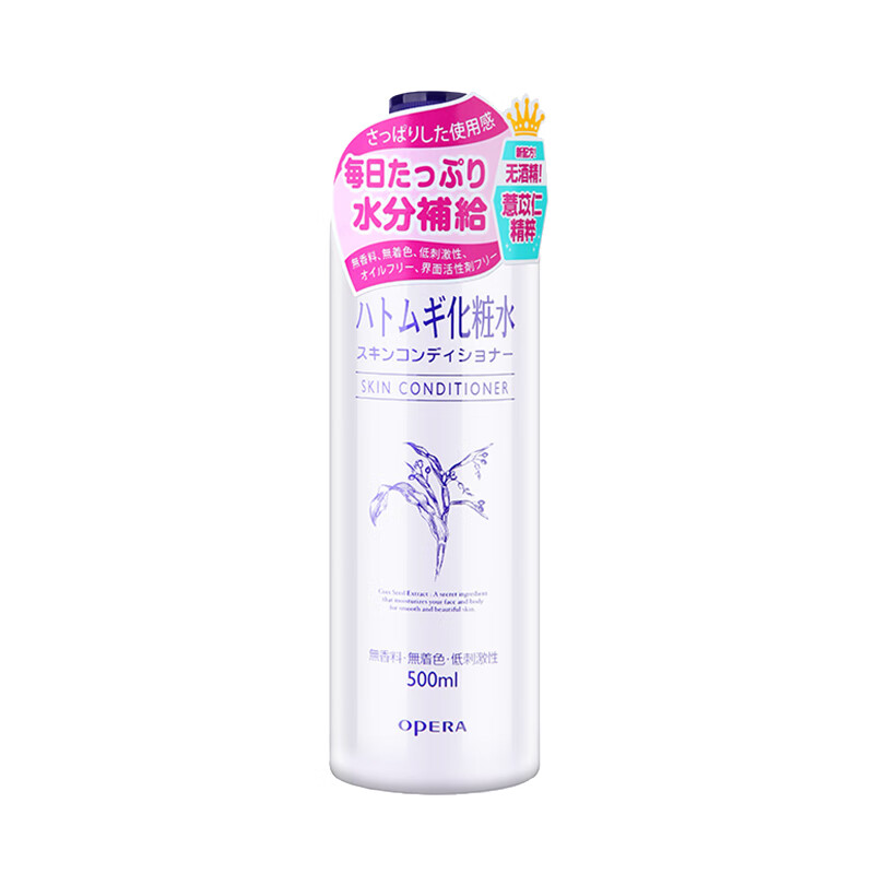 娥佩兰 嫩肤补水保湿爽肤水