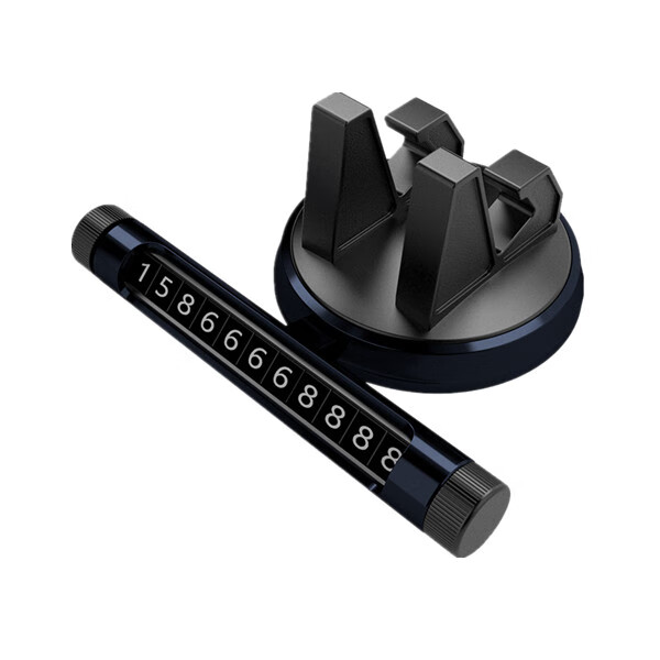 小喜鹊 旋转隐藏夜光车载支架