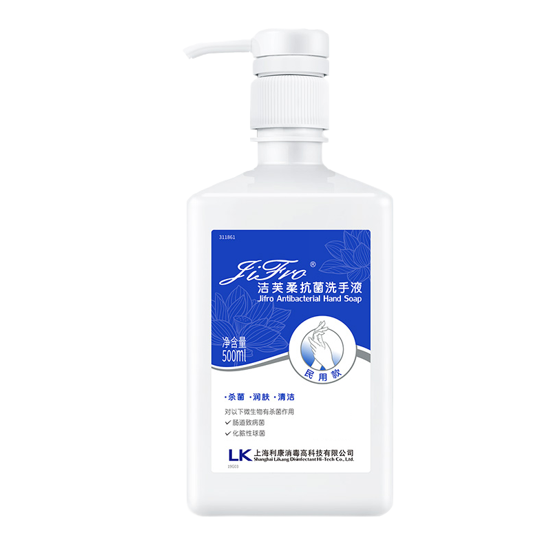 洁芙柔 儿童无香型洗手液