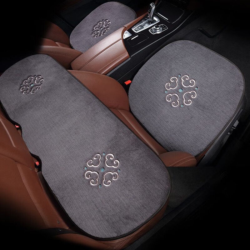 恒源祥 底部防滑座垫