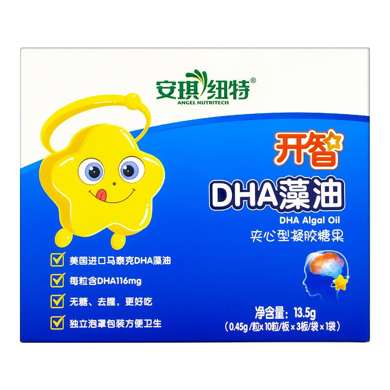 乐辅智美国原装进口DHA