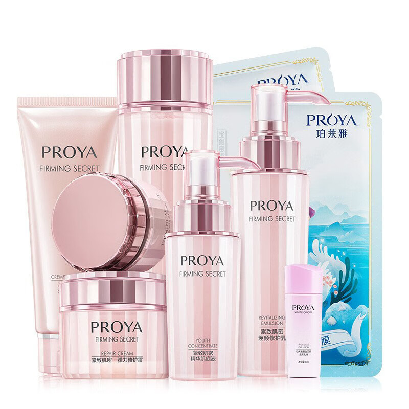 珀莱雅 紧致肌密保湿套装