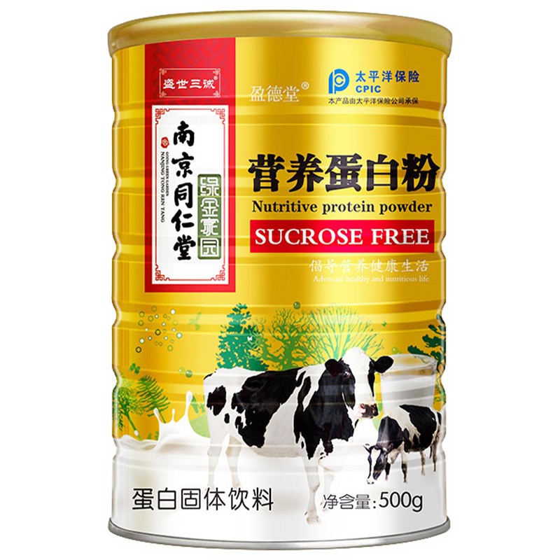 同仁润 双蛋白 营养蛋白粉